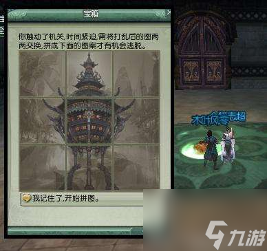 剑网3唐门密室攻略及地图分析（副本打法技巧详解）