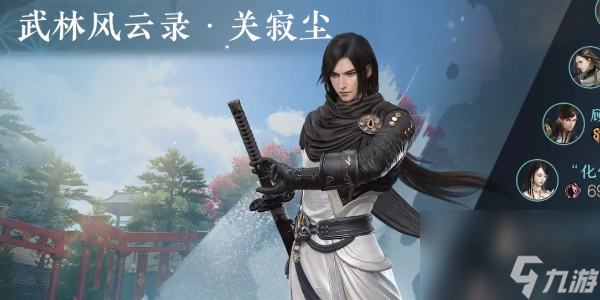 逆水寒如何获得雨露点