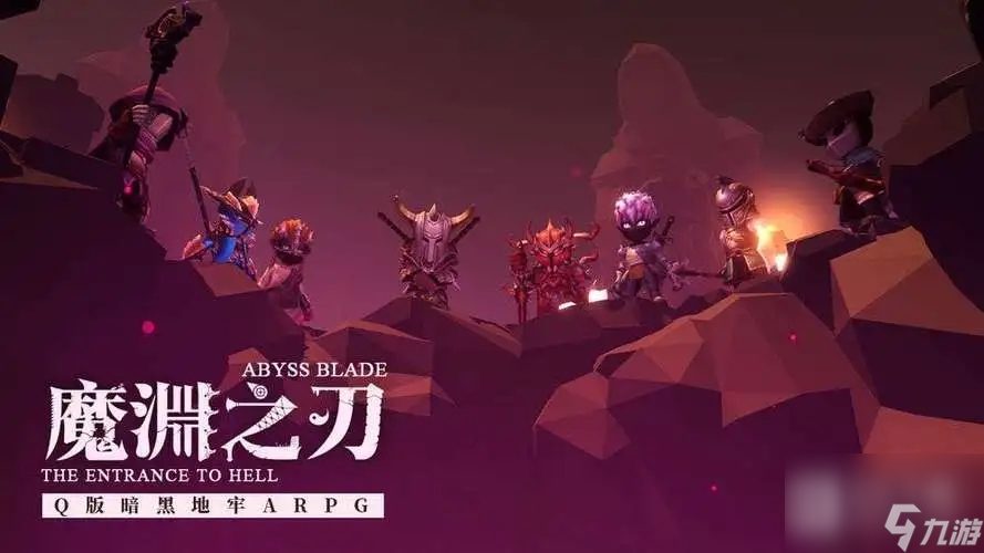 《魔渊之刃》礼包码2023年7月28日