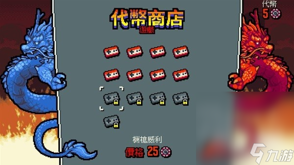 《双截龙双龙出海》设定介绍及玩法解析攻略