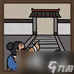 天地归虚声名初显怎么解锁