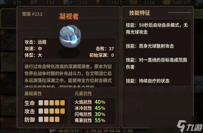 《浮石之旅》零氪微氪怎么玩 零氪微氪玩法極致攻略