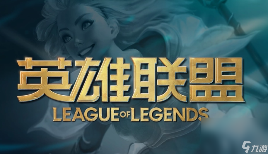lol大师号能卖多少钱 哪款软件可以交易lol账号