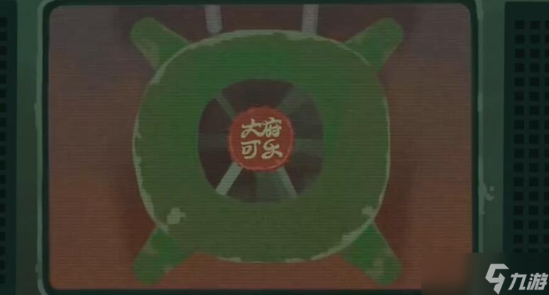 三伏游戏攻略大全