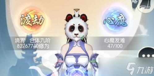无极仙途在兽域商铺这个地方应该这样去进行消费
