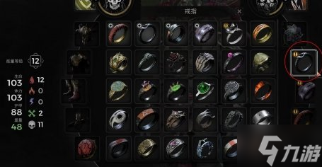 《遗迹2》破碎画廊二选一怎么选？ 破碎画廊二选一选择推荐速参考