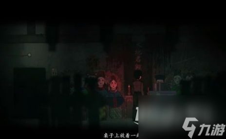 《烟火》游戏序章通关攻略