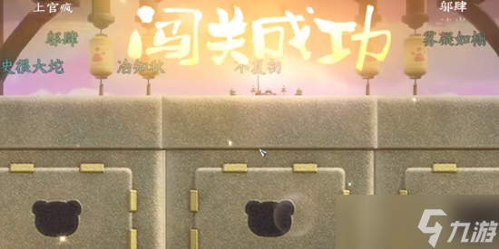 逆水寒手游武林萌主获取方法介绍