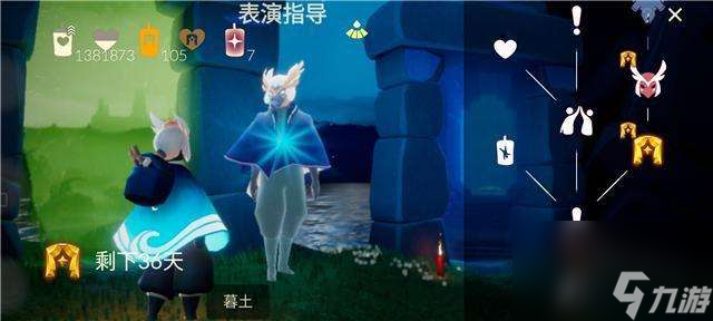 光遇表演季什么时候开始和结束（起止时间、活动内容介绍）