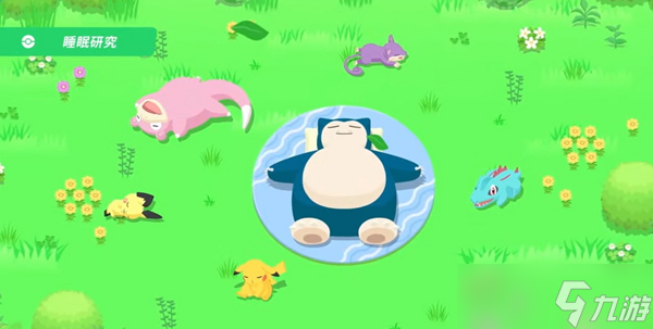 pokemon sleep贪吃状态作用介绍
