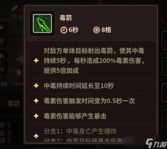 《浮石之旅》零氪微氪怎么玩 零氪微氪玩法極致攻略