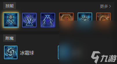 《暗黑破坏神4》第一赛季纯召唤巫师玩法攻略分享