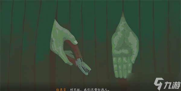 三伏游戏攻略大全