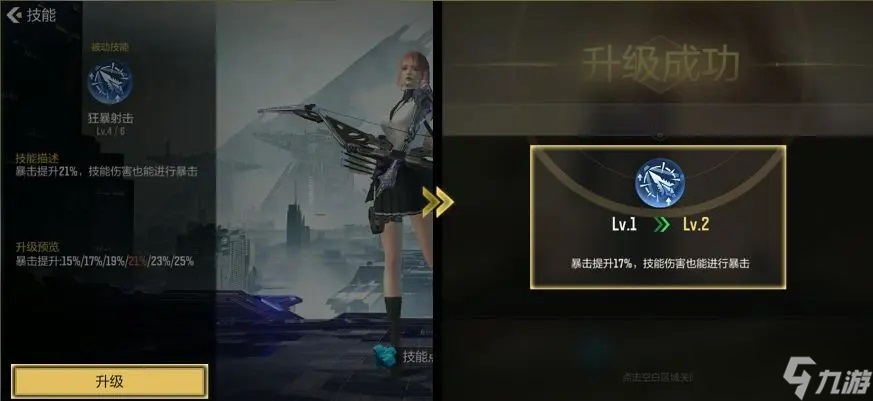 星骸骑士实力提升途径一览