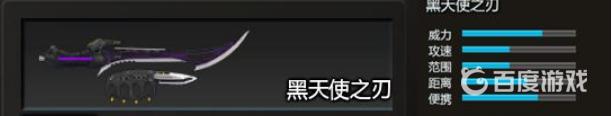 逆战猎场哪些道具值得刷？