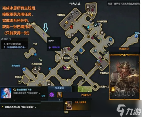 命运方舟卡牌套装怎么获得-命运方舟卡牌套装获取攻略