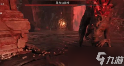 《遗迹2》腐败劫掠者打法分享