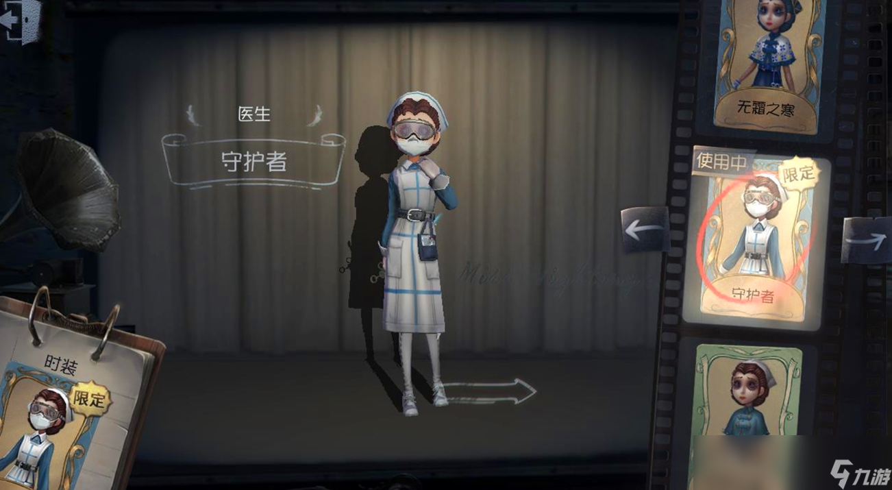 第五人格運(yùn)營時(shí)間有多長 新人玩什么角色