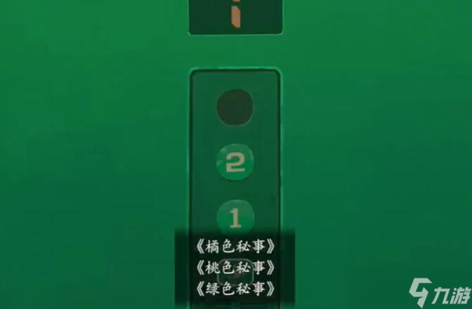 三伏游戏攻略大全