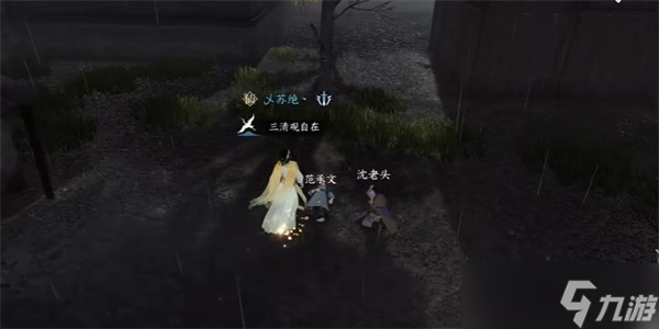 逆水寒手游醉太平任务攻略