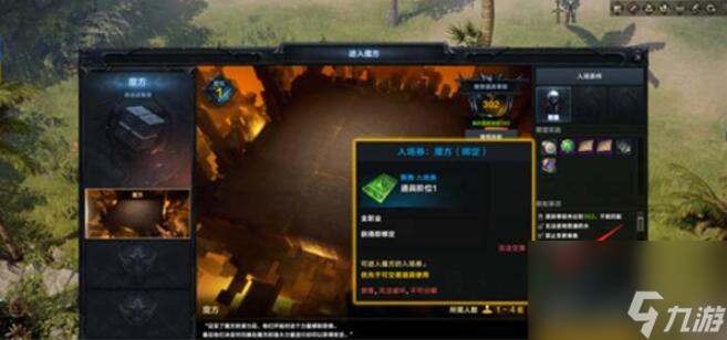 命运方舟指引魔方任务在哪