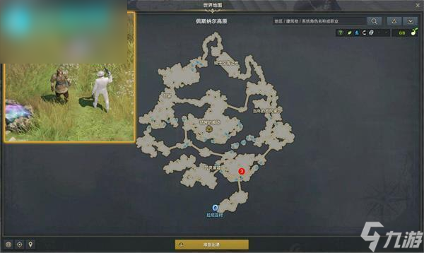命运方舟生意重于生命任务怎么做