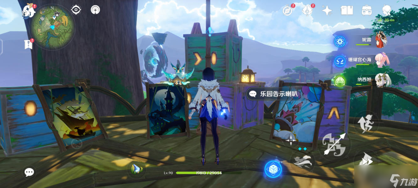 原神戴依阿的三日幻想任务怎么做