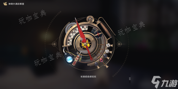 《崩坏星穹铁道》异常勘测其一攻略详解