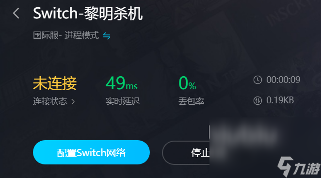黎明杀机延迟高解决办法 什么加速器可以解决黎明杀机延迟问题