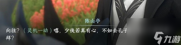 逆水寒手游平天门怎么加入和快速毕业,逆水寒手游平天门完整攻略