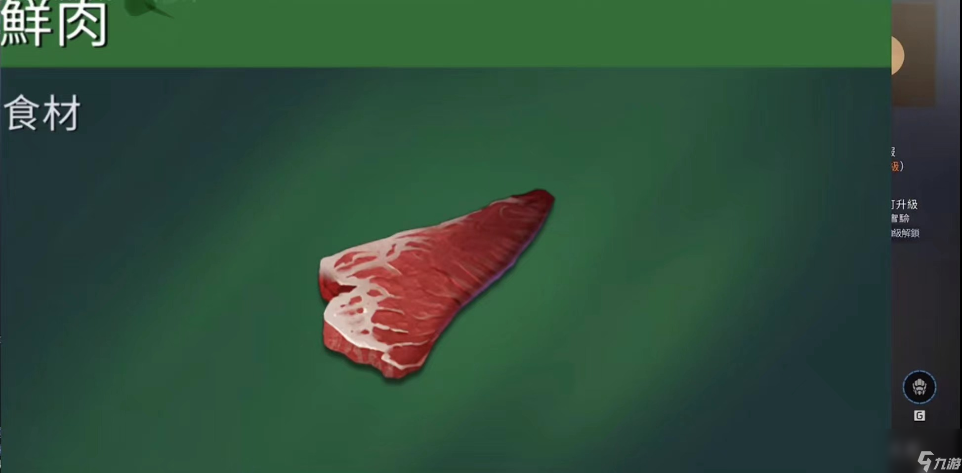 星球重启肉酱怎么做 肉酱制作方法一览