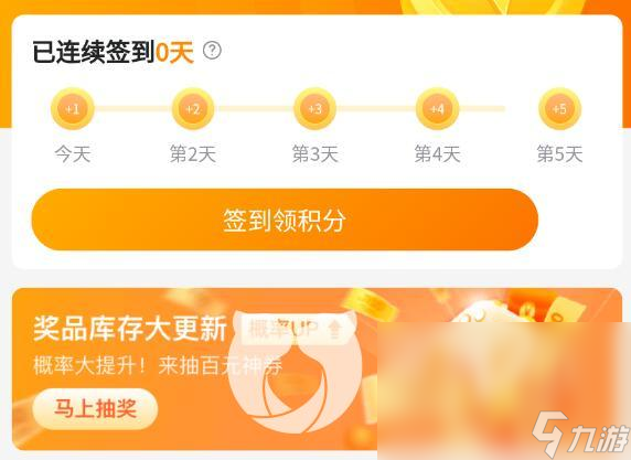 哪个交易平台有生死狙击账号大全 好用的生死狙击号买卖软件分享