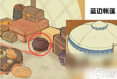 《桃源深处有人家》歧路之畔念中萝卜在什么位置 歧路之畔念中萝卜所在位置一览