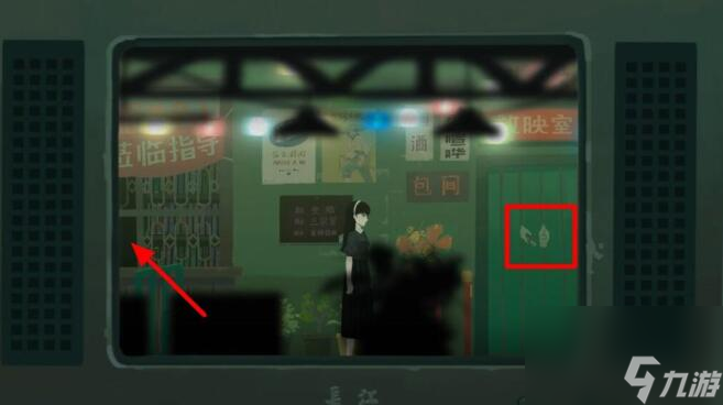 三伏录像厅进入方法