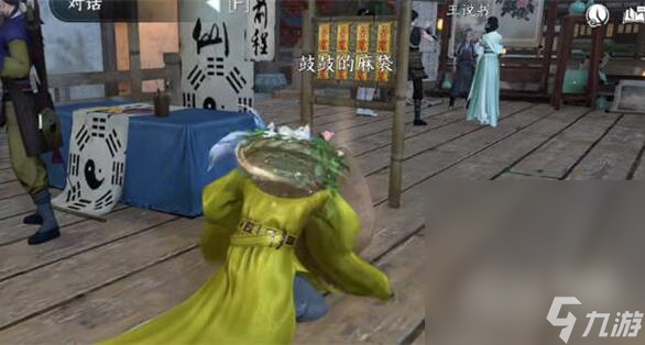 《逆水寒手游》快速赚交子方法攻略
