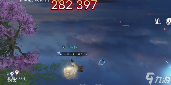 逆水寒镜湖流珠位置