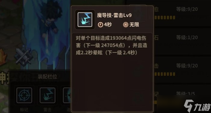 《浮石之旅》零氪微氪怎么玩 零氪微氪玩法極致攻略