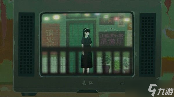 三伏游戏第三章攻略 第三章通关解密探索流程