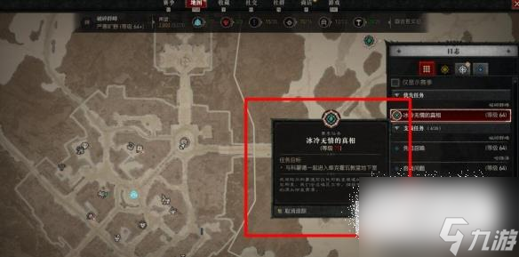 暗黑4第一赛季速刷宝石套路一览