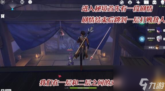 原神蒲公英的归宿怎么触发