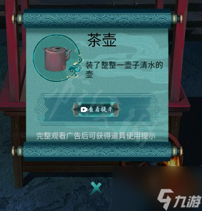 点灯2叩门怨第一章图文攻略-叩门怨第一章过关全流程