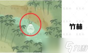 桃源深处有人家歧路之畔念中萝卜在哪