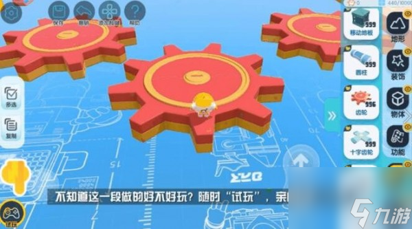 蛋仔派对中做图从哪里获取道具