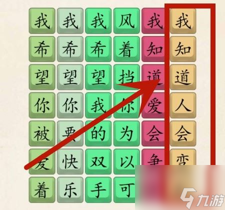 《超级达人》是妈妈是女儿通关攻略