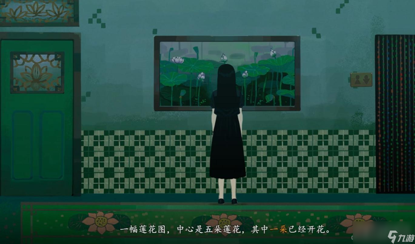 《三伏》莲花饭局情报获得方法