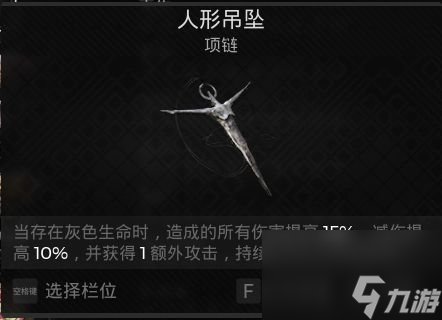 遗迹2游泳健将装备怎么搭配-游泳健将装备搭配方案