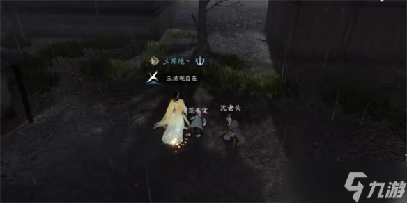 《逆水寒手游》醉太平任务攻略