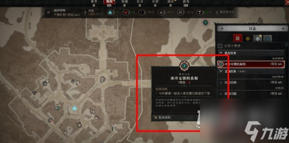 《暗黑破坏神4》第一赛季速刷宝石套路分享