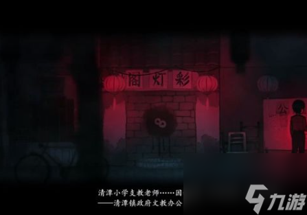 烟火序章怎么过-序章债图文攻略