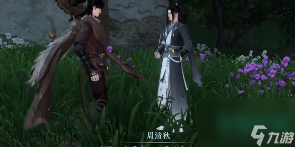 《逆水寒手游》再次加入门派方法